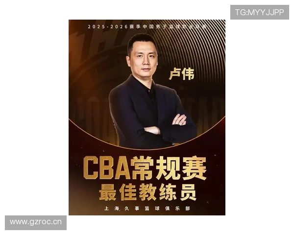 上海想赢怕输思想包袱致大比分1 1,想夺冠卢伟临场应变急需提升_比赛_周琦_北汽